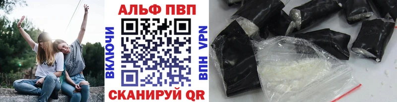 A-PVP Crystall  Куса 