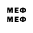 МЕФ 4 MMC Kenneth Ray