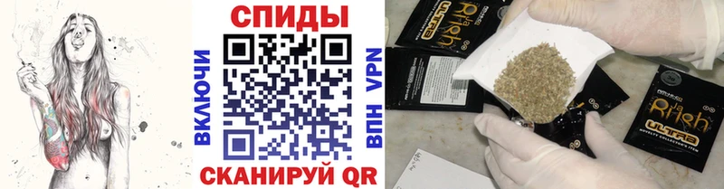 Бутират Butirat  купить наркотики сайты  Куса 