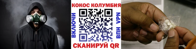 Кокаин Эквадор закладки Куса