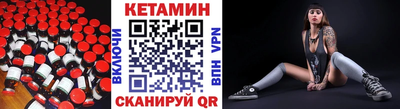 КЕТАМИН VHQ  Куса 
