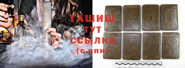 ешки Армянск