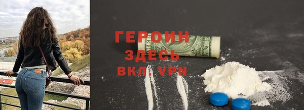 метадон Арсеньев