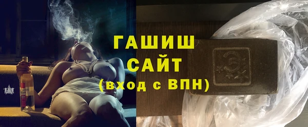 COCAINE Ельня