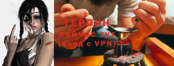 герыч Волоколамск