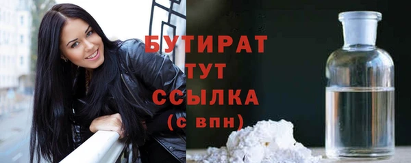 метадон Арсеньев