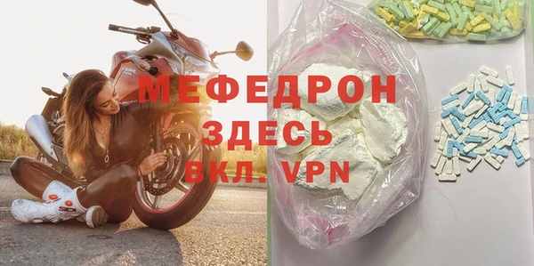 ешки Армянск