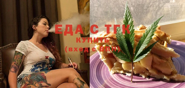 ешки Армянск