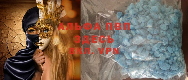 метадон Арсеньев