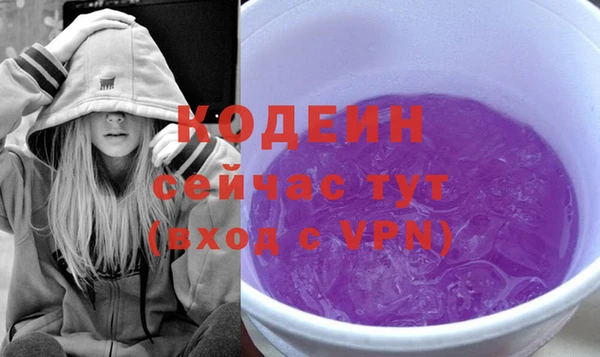 ешки Армянск