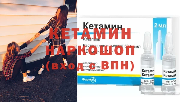 COCAINE Елизово
