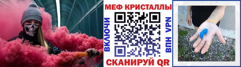 купить закладку  Куса  Мефедрон VHQ 