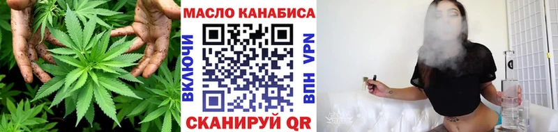 дарнет шоп  Куса  ТГК вейп с тгк 